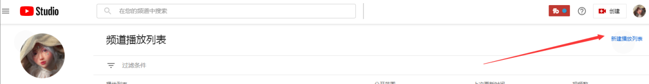Youtube SEO，快速涨粉提升流量