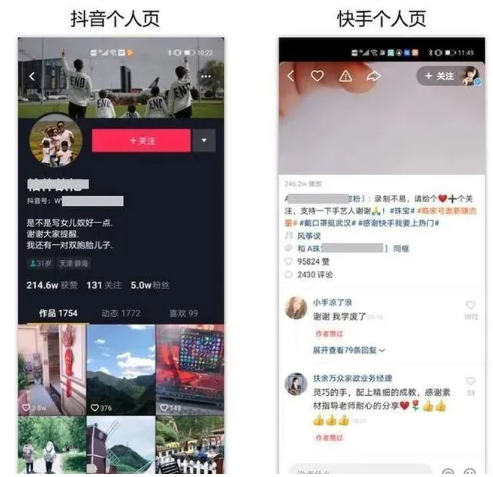 手把手教你玩转抖音(抖音短视频玩法技巧)