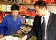 AM是什么意思？