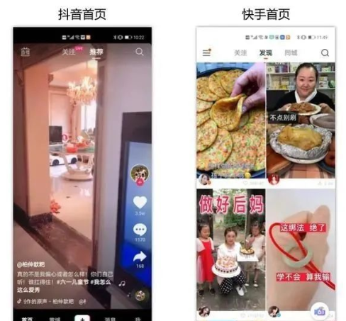手把手教你玩转抖音(抖音短视频玩法技巧)