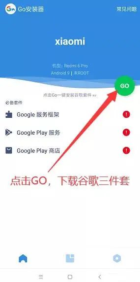海外TikTok国际版怎么下载安装(苹果、安卓) 海外TikTok国际版怎么下载安装(苹果、安卓)