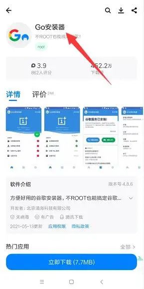 海外TikTok国际版怎么下载安装(苹果、安卓) 海外TikTok国际版怎么下载安装(苹果、安卓)
