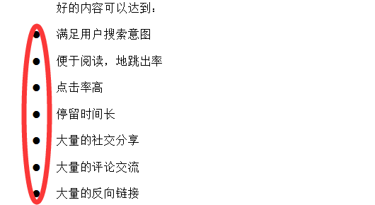 如何创建并优化SEO 内容（2022最新）