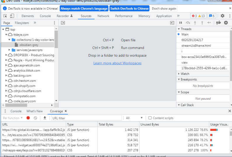 如何提升网页加载速度来提高用户体验
