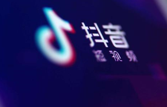 抖音没有播放量的原因，抖音播放量0怎么回事