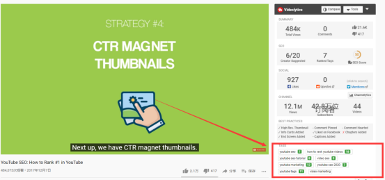 Youtube SEO，快速涨粉提升流量