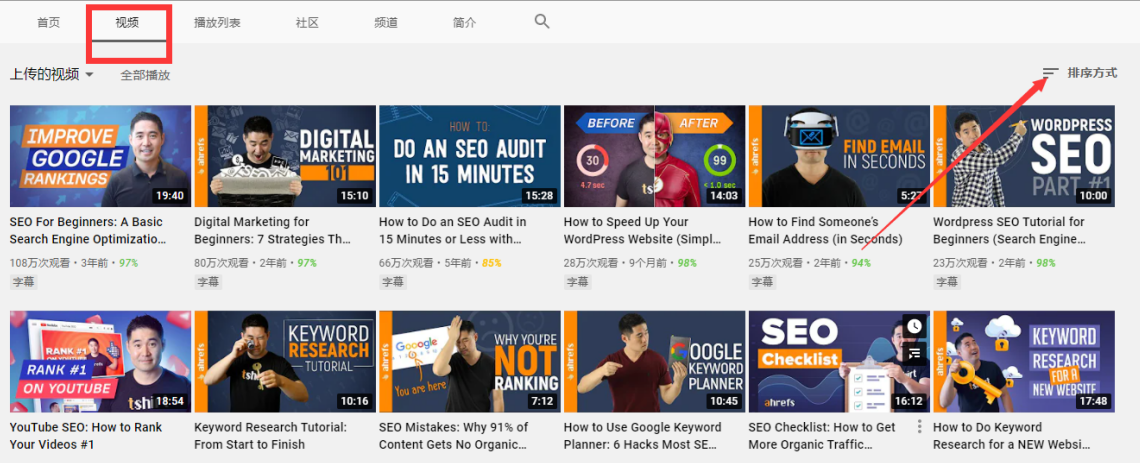 Youtube SEO，快速涨粉提升流量