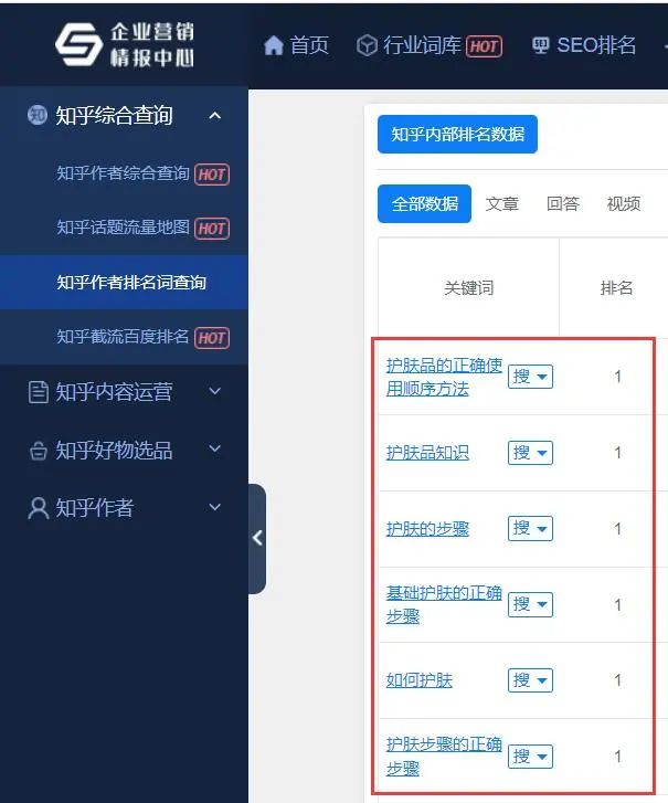 提升您的网站表现