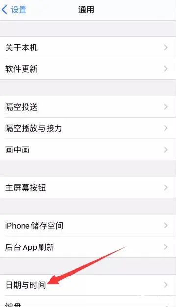 苹果(iPhone)手机怎么下载海外版TikTok(二)