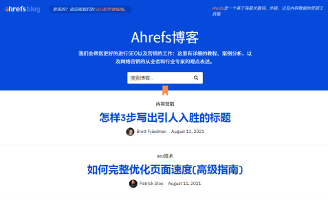 2022谷歌SEO入门指南(Google SEO优化怎么做)
