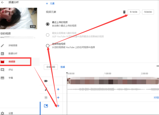 Youtube SEO，快速涨粉提升流量