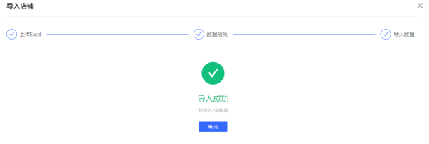 紫鸟浏览器如何批量导入账号