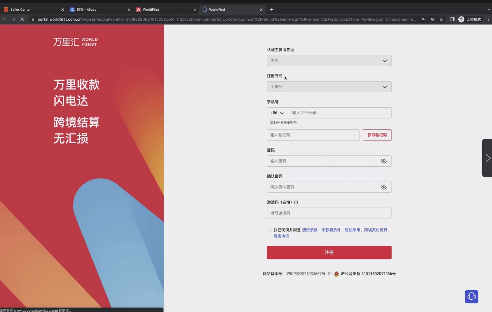 速卖通俄罗斯上线“RU订单资金管理”门户