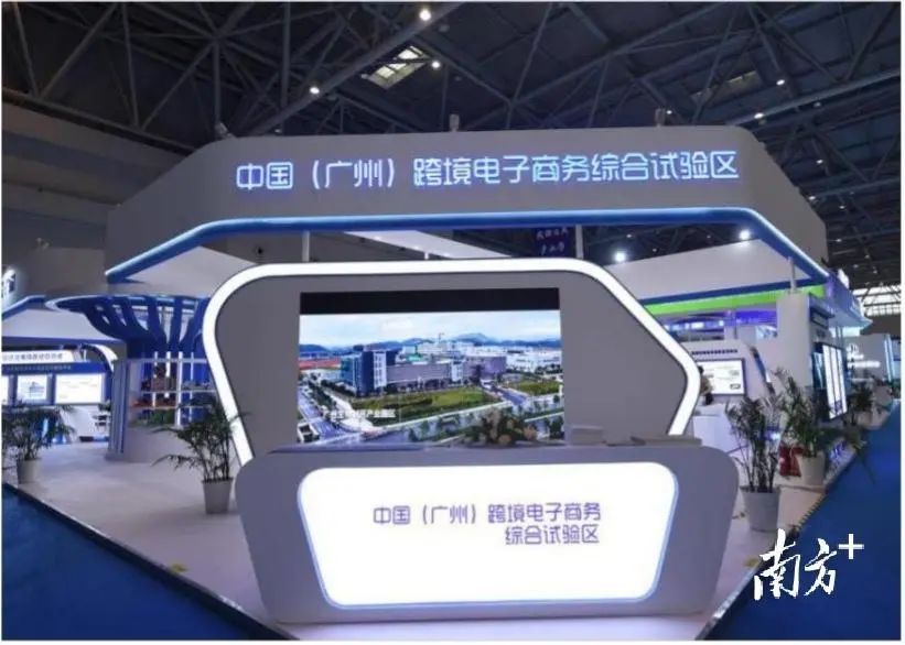 穗渝签署跨境电商领域战略合作协议