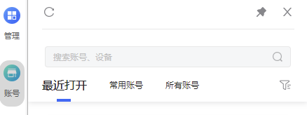 紫鸟浏览器如何启动账号