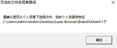 紫鸟浏览器如何在账号上上传或下载文件/图片