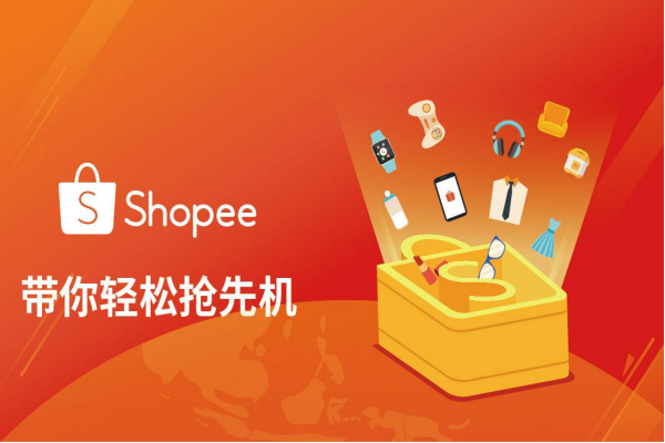 Shopee虾皮账号被冻结该如何解决
