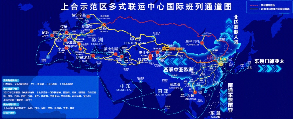 首班中欧班列“鲁欧快线”开行 直通匈牙利、塞尔维亚