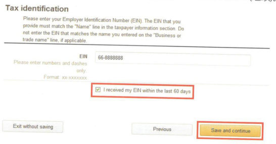 亚马逊怎么报税,亚马逊1099-K(W9)表格填写教程