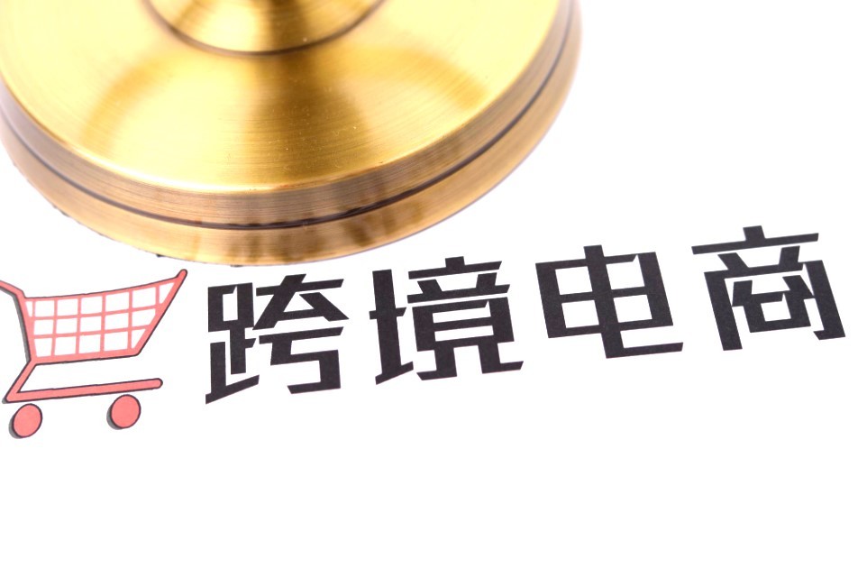 河南濮阳市在省内率先实现跨境电商海外仓备案无纸化