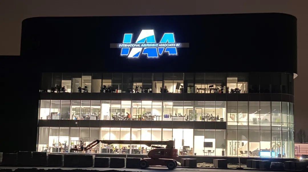 大龙网集团与荷兰物流仓储企业IAA达成海外云仓战略合作