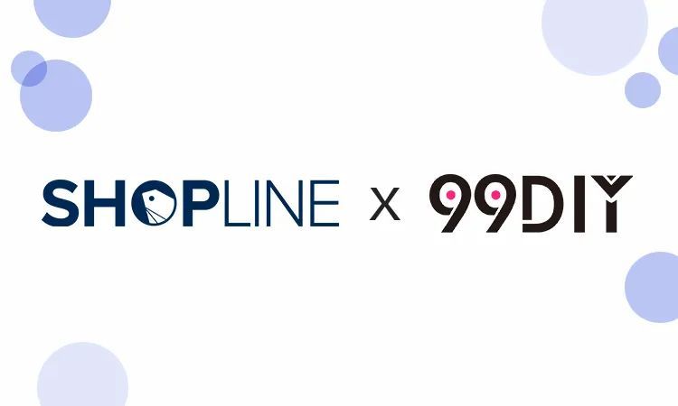 SHOPLINE应用商店上架99DIY应用