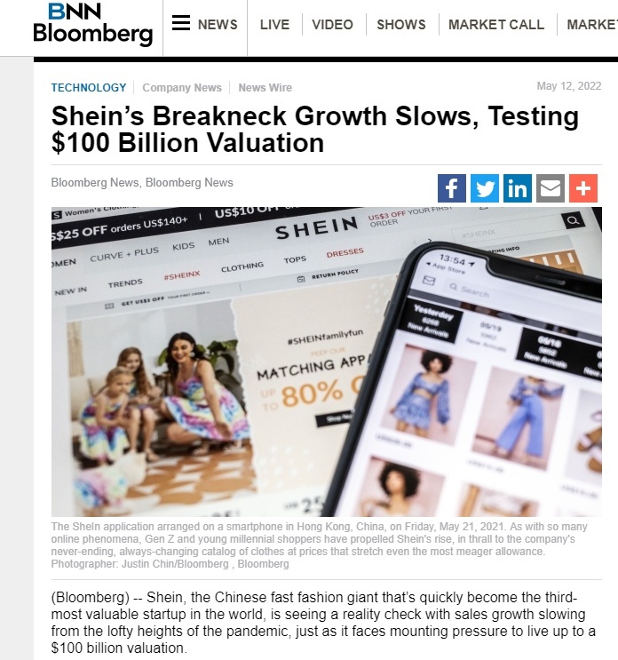 Shein被曝期望最快2024年在美IPO