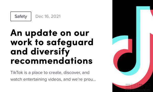 TikTok将上线“内容分级”系统保护未成年用户