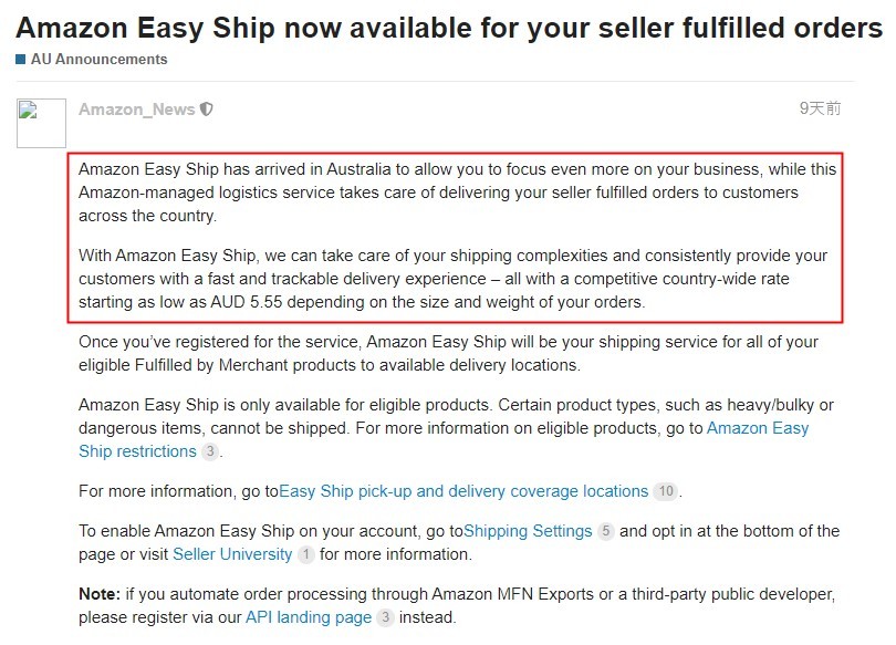 亚马逊澳洲站上线Easy Ship服务