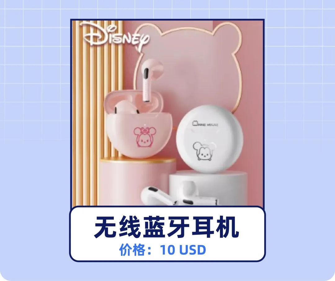 Lazada发布东南亚热卖商品清单