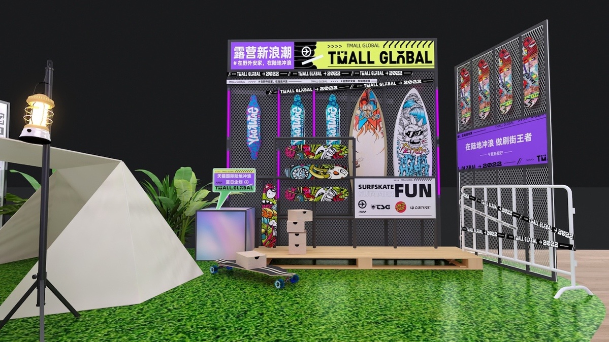 天猫国际将携超500个海外品牌亮相消博会