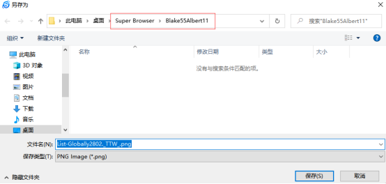 紫鸟浏览器如何在账号上上传或下载文件/图片