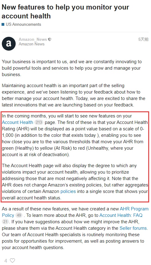 亚马逊推出卖家钱包 简化全球销售体验