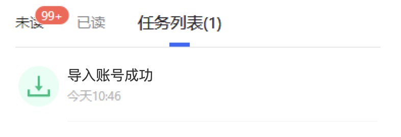 紫鸟浏览器如何批量导入账号