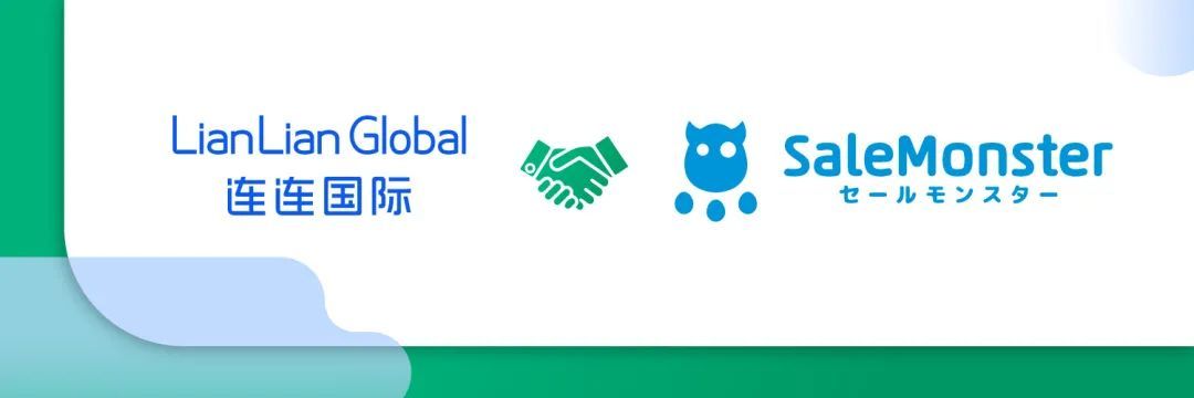 连连国际上线SaleMonster收款服务,助力日本卖家扩大市场
