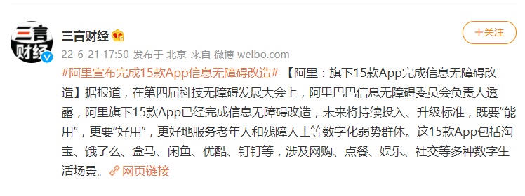 近2万商家在阿里国际站使用VR Showroom功能