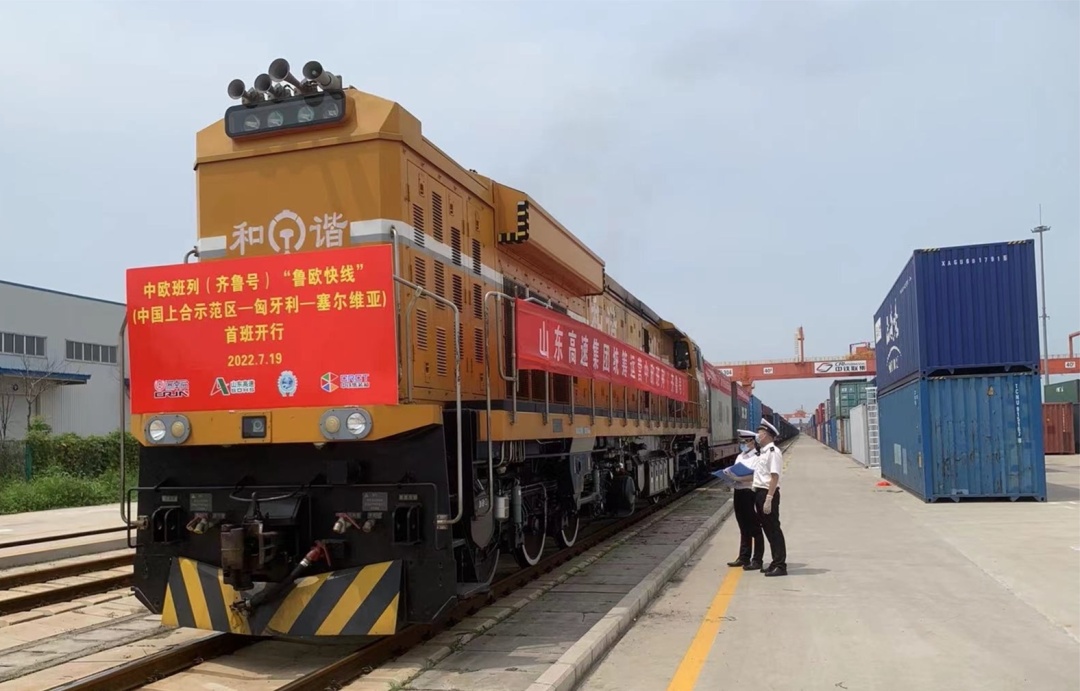 首班中欧班列“鲁欧快线”开行 直通匈牙利、塞尔维亚