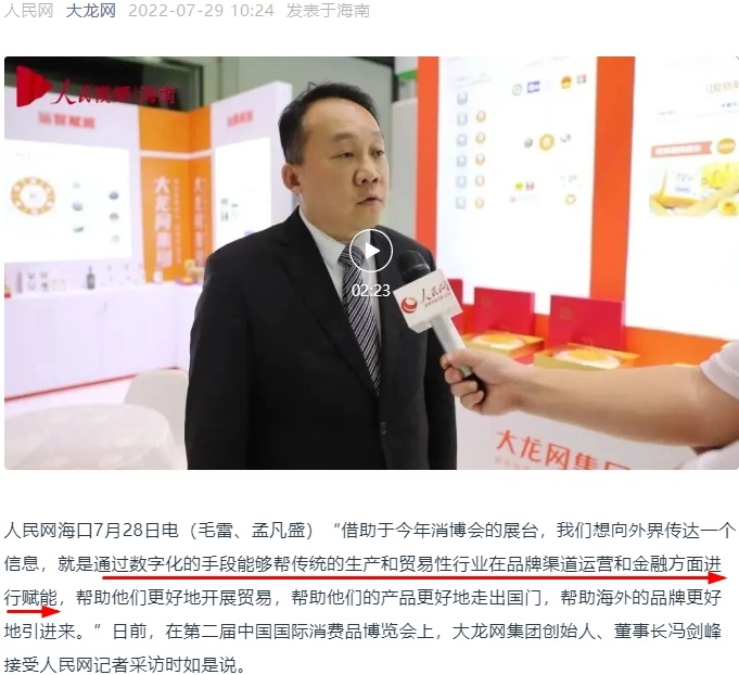 大龙网与新疆博乐市签署龙工场跨境电商产业园项目