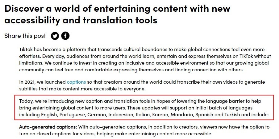 TikTok与Ticketmaster合作 用户可在应用内购票