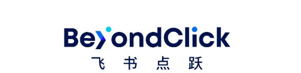 飞书深诺发布电商品牌出海解决方案“飞书点跃BeyondClick”