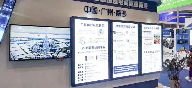 南沙综保区2022年上半年跨境电商进出口商品1.3亿件