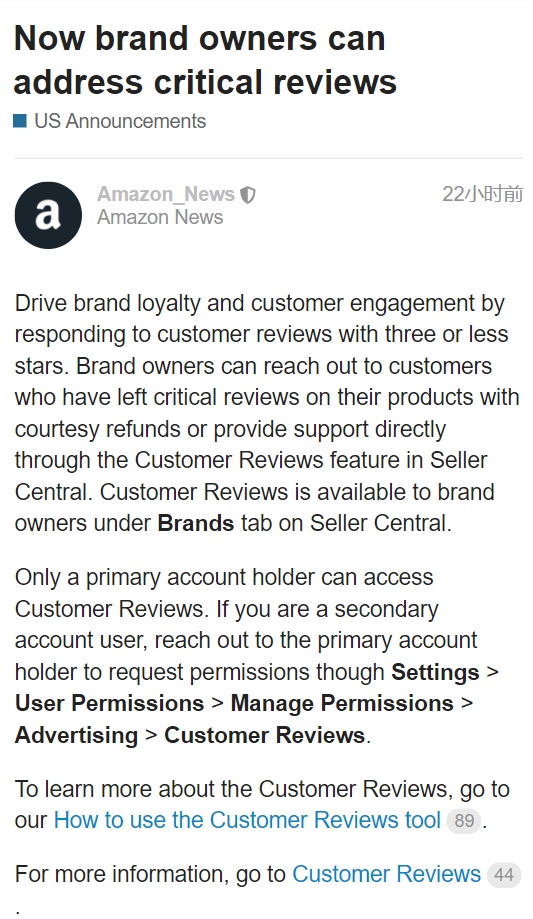 亚马逊品牌卖家可处理差评以增强客户参与度