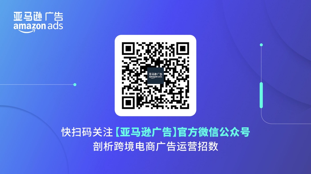 跨境电商广告运营坑多？怎样才能绕开弯路