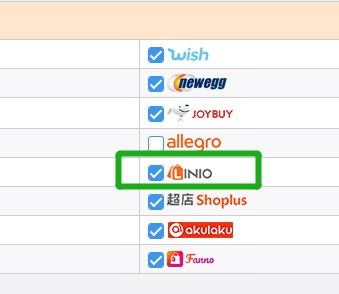通途ERP与拉美B2C电商平台Linio完成对接 上线刊登功能