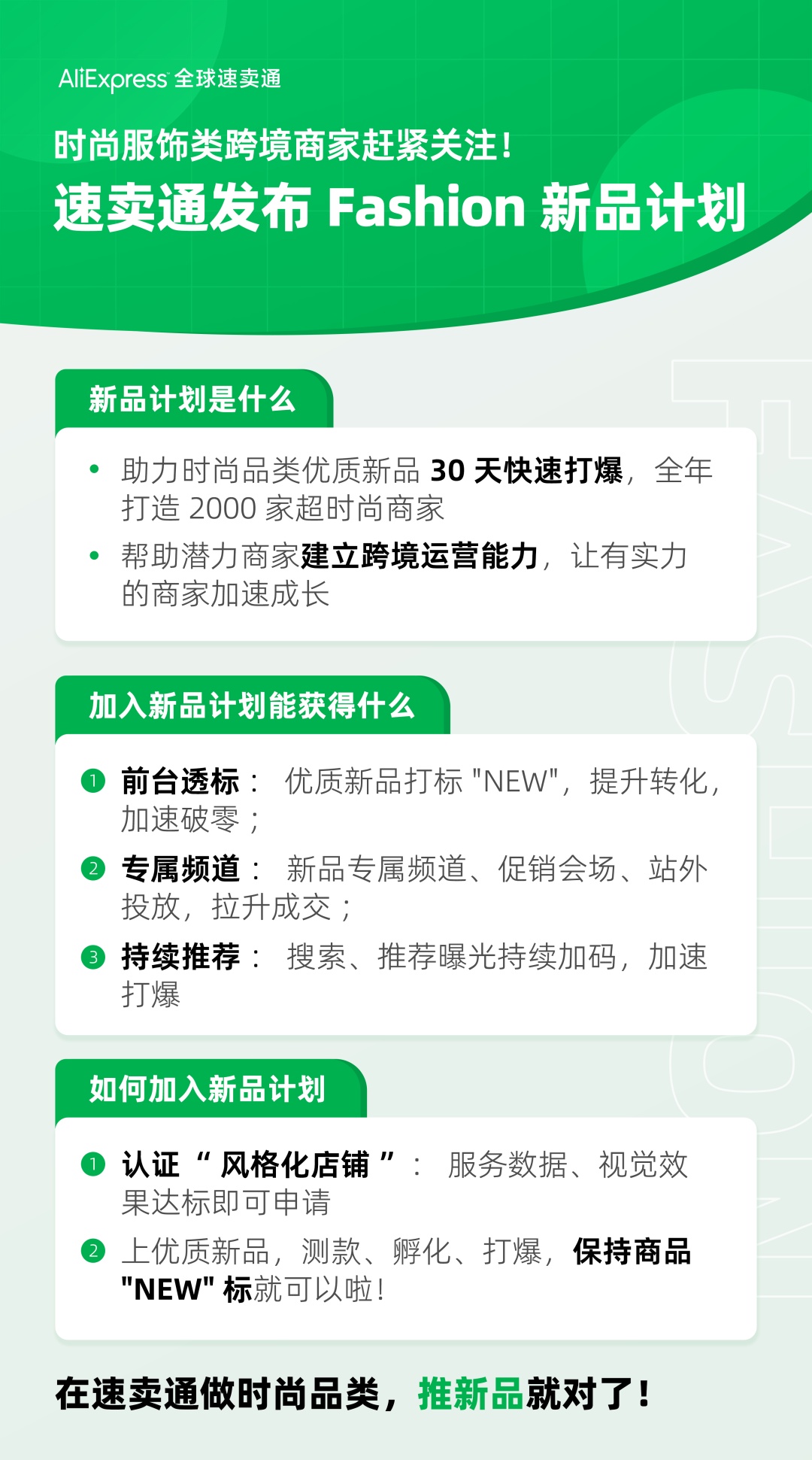 速卖通将从8月1日起调整交易订单可修改物流单号时长