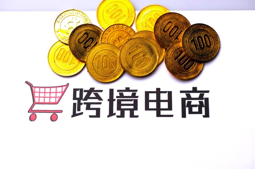 安徽跨境电商交易额连续6年保持50%左右高速增长