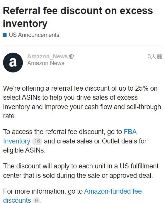 亚马逊欧洲站：“产品的例外列表”不强制注明到期日期