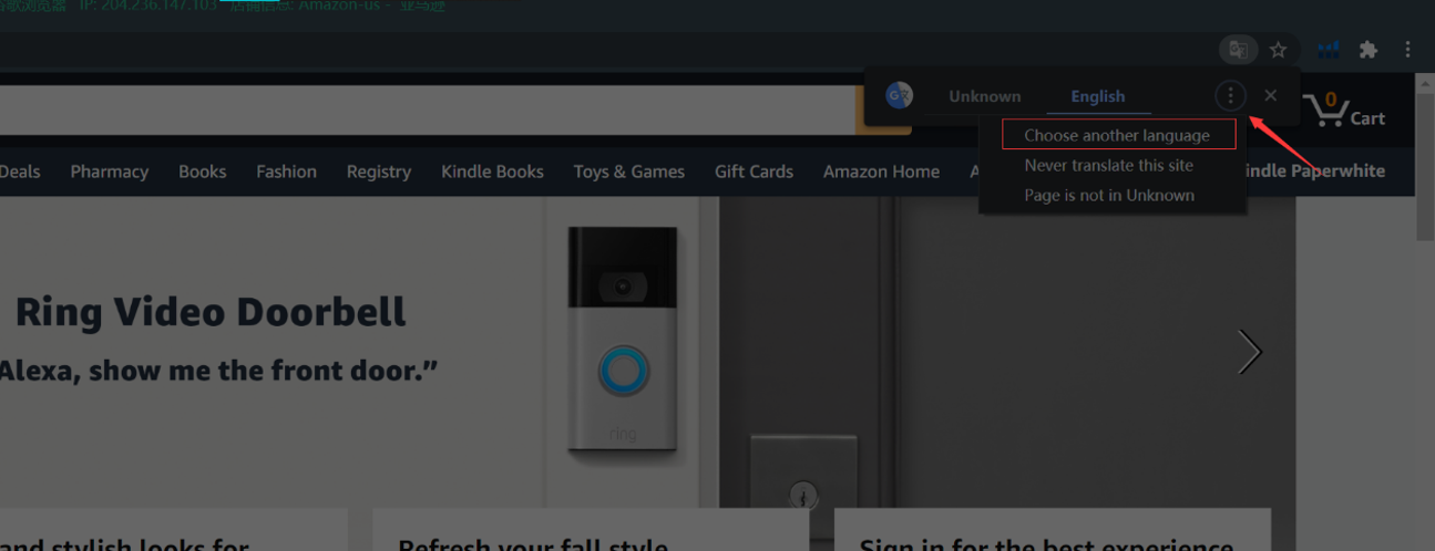 跨境卫士如何翻译网页(跨境卫士使用方法)