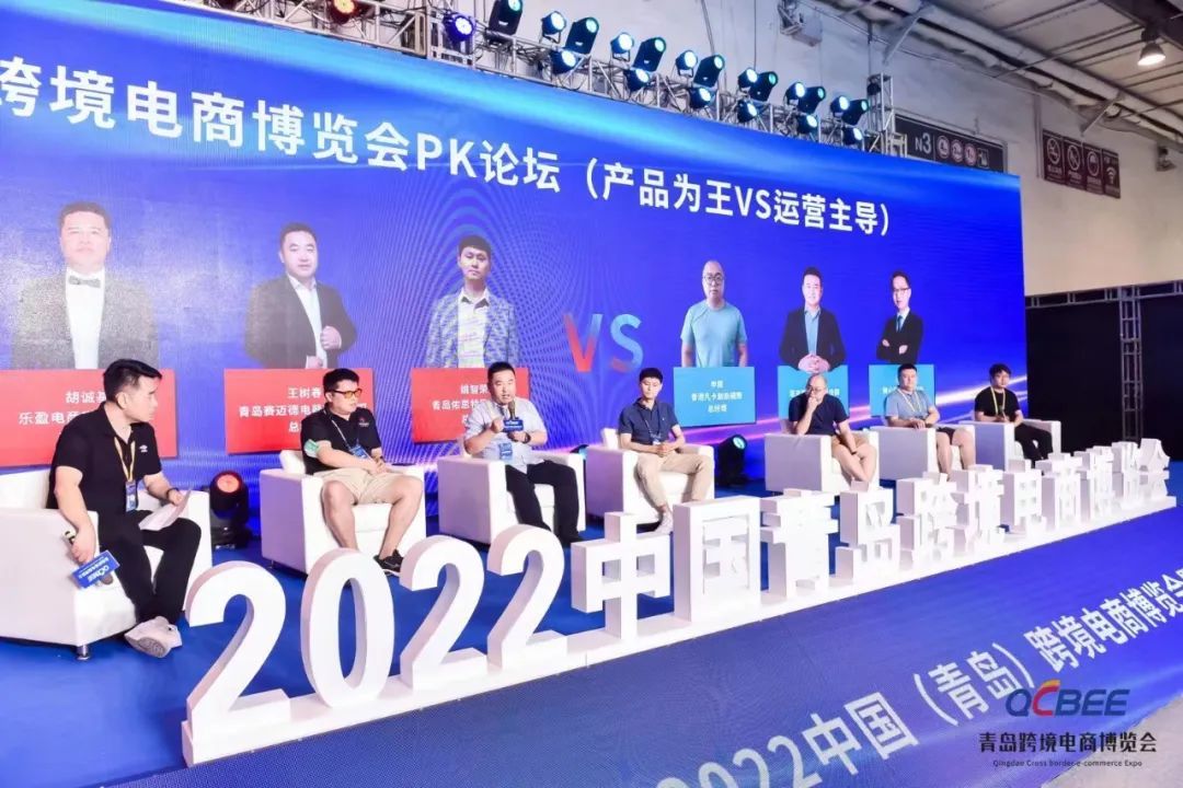 2022青岛跨境电商博览会成交额近4500万元 同比涨幅近50%