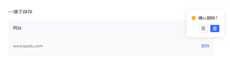 紫鸟浏览器如何使用常用账号